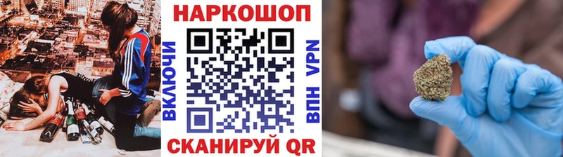 Продажа наркотиков Шелехов ГАШИШ  Марихуана  АМФЕТАМИН  Мефедрон  Cocaine 