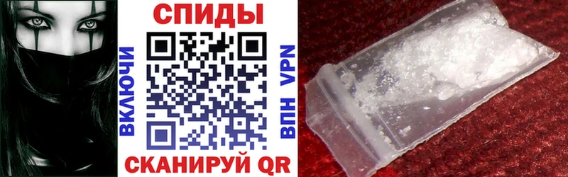 АМФЕТАМИН VHQ  где продают наркотики  Шелехов 