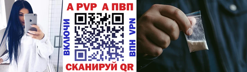 цены   Шелехов  Alpha PVP СК 