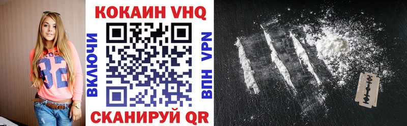 наркота  Шелехов  COCAIN VHQ 