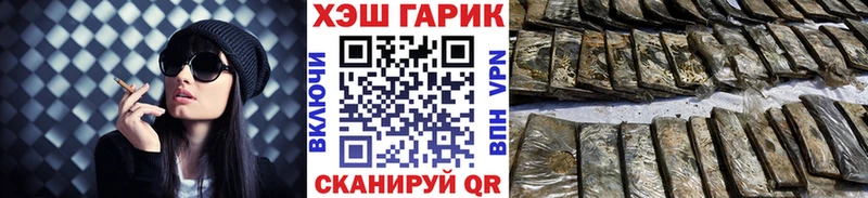 MEGA зеркало  Шелехов  ГАШ hashish 