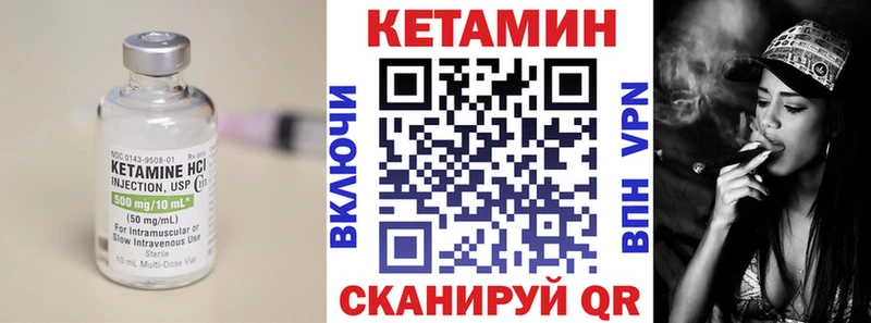 hydra рабочий сайт  Шелехов  Кетамин VHQ 