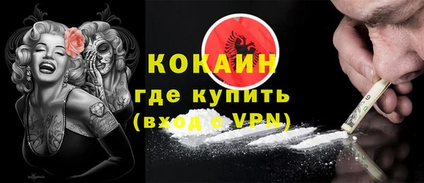 гашиш Белокуриха