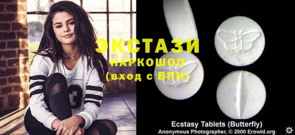 кокаин премиум Беломорск