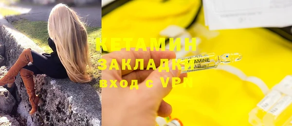 кокаин премиум Беломорск
