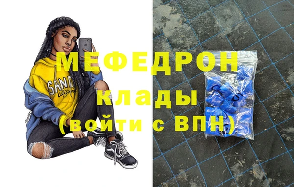 прущие грибы Белоозёрский