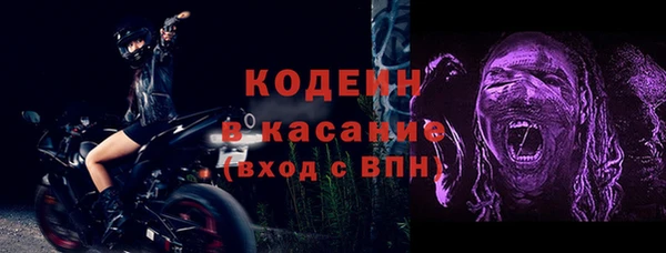 кокаин премиум Беломорск