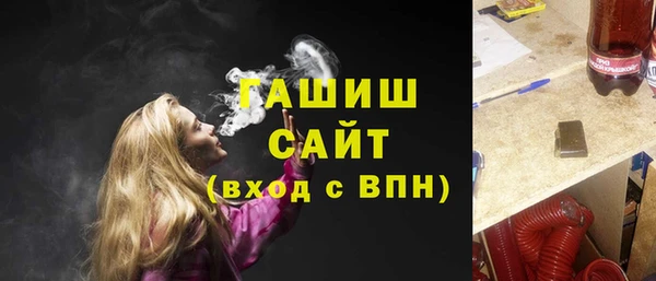 кокаин премиум Беломорск