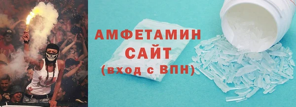 кокаин VHQ Протвино