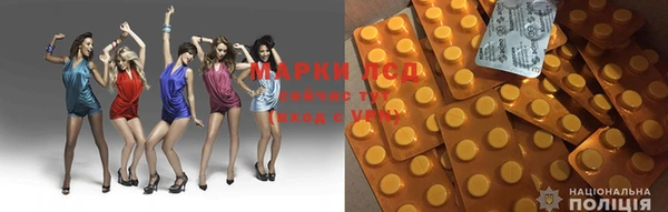 гашиш Белокуриха