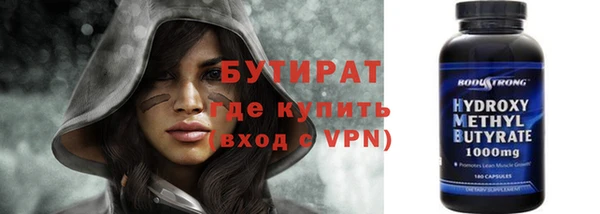 прущие грибы Белоозёрский