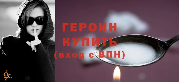 гашиш Белокуриха