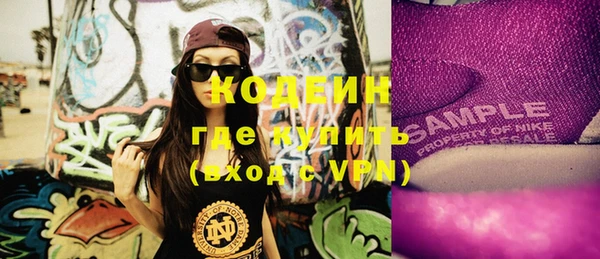 кокаин VHQ Покров