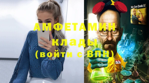 гашиш Белокуриха