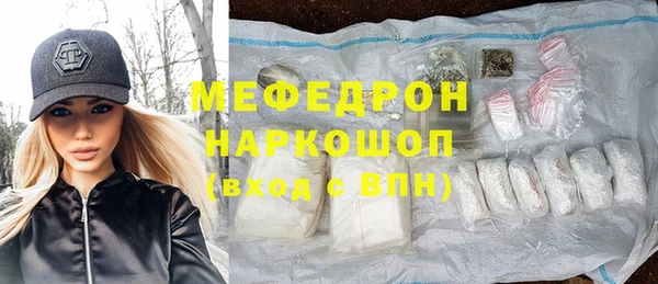 прущие грибы Белоозёрский