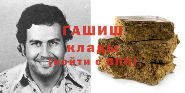 героин Пролетарск