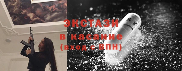 прущие грибы Белоозёрский