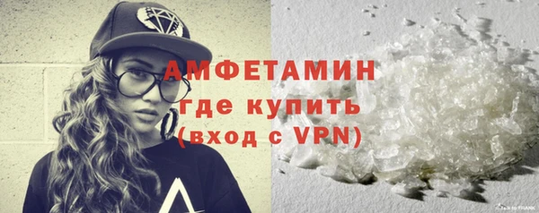 кокаин VHQ Протвино