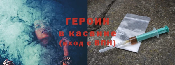 метамфетамин Покачи