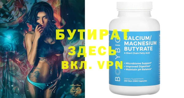 гашиш Белокуриха