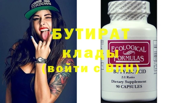 гашиш Белокуриха