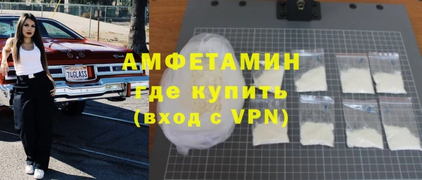 гашиш Белокуриха