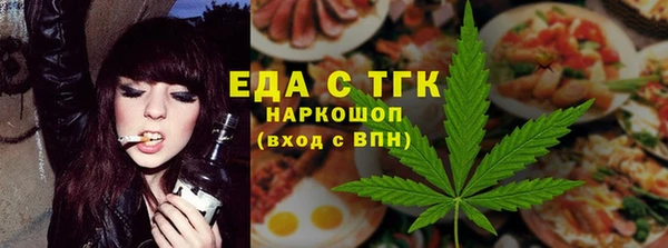 стафф Покровск