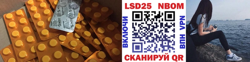 Лсд 25 экстази ecstasy  где купить   Шелехов 