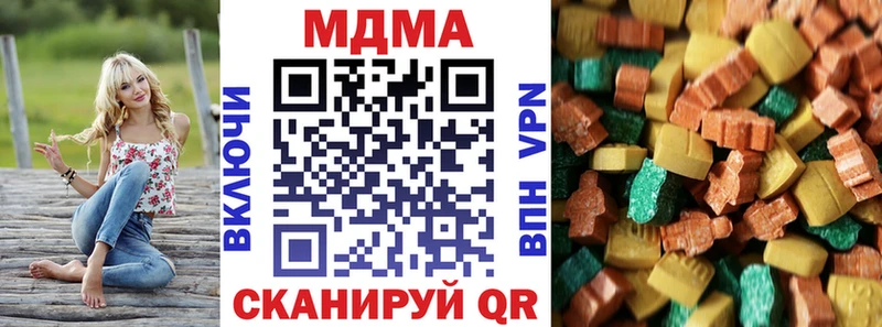 блэк спрут как войти  Шелехов  МДМА VHQ 
