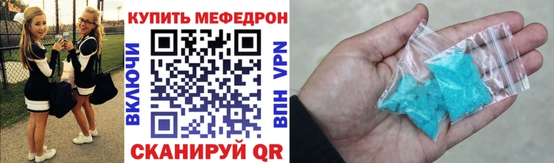 МЯУ-МЯУ 4 MMC  купить   Шелехов 