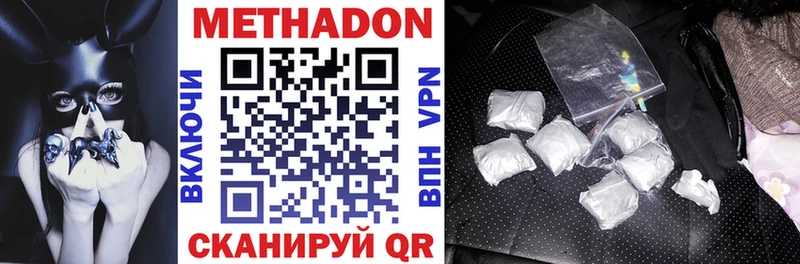 kraken онион  Шелехов  Метадон кристалл  как найти закладки 