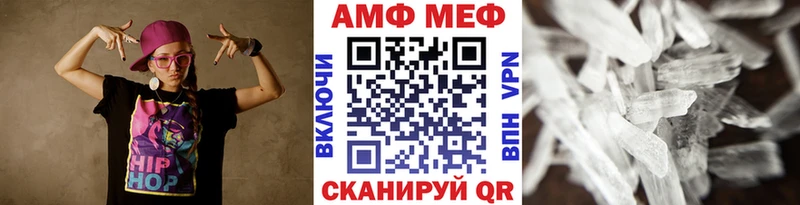 Первитин кристалл  МЕГА как войти  Шелехов 